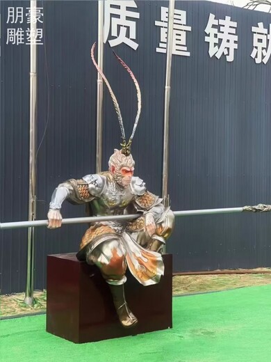 提供現(xiàn)代猴子雕塑制造-立體景觀精選-旅游區(qū)猴子雕塑擺放