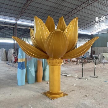 展品企業(yè)標(biāo)志蓮花銅雕制造-幼兒園體系生產(chǎn)商-蓮花銅雕定制