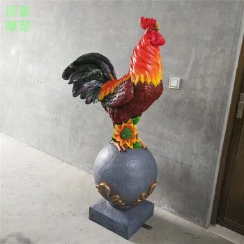 景區(qū)大公雞雕塑生產(chǎn)商-學(xué)校擺件訂做-房地產(chǎn)大公雞雕塑展品
