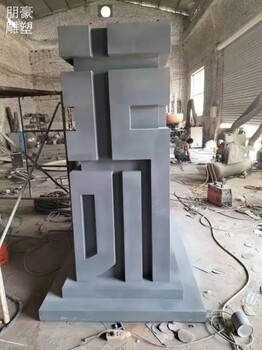 草地百福雕塑擺放制造商-景點標識供給-供需大型百福雕塑