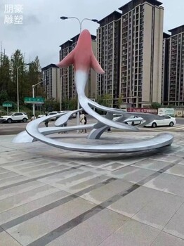 切面海豚戲水雕塑方案制造商-鏡面效果選定-制造花園海豚戲水雕塑