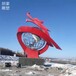 锻造抽象龙雕塑-水景雕塑-四川企业抽象龙雕塑制作