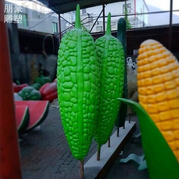公園苦瓜雕塑-花園小品-湖北苦瓜雕塑景觀生產(chǎn)廠家