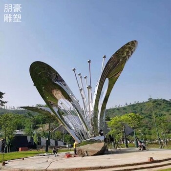 鍍鈦花朵雕塑-街頭雕塑-寧夏藝術(shù)花朵雕塑生產(chǎn)廠家