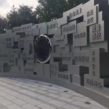 景墻坐凳雕塑-陸地擺件-內蒙古景墻雕塑定制生產商