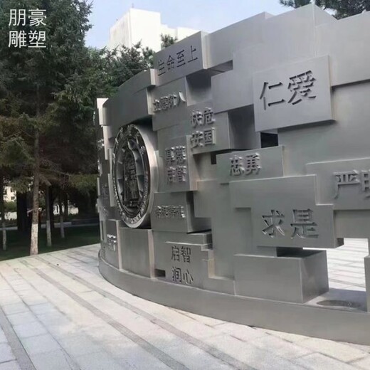 靜態(tài)景墻雕塑街景工廠(chǎng)-現(xiàn)代景觀精選-選用精神堡壘雕塑