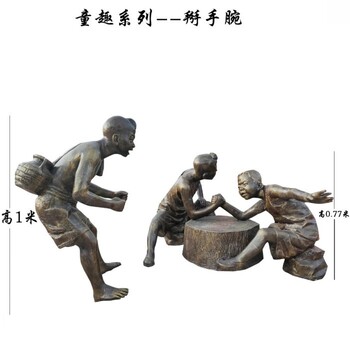 校園兒童銅雕異形類制造商-學(xué)校擺件服務(wù)商-酒店兒童銅雕