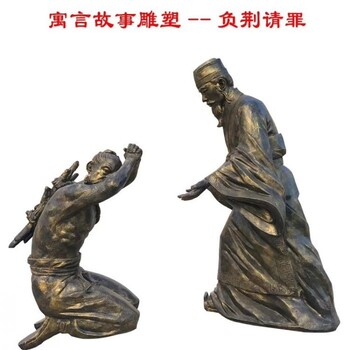 酒店負荊請罪銅雕結構生產(chǎn)商-街頭抽象預定-制作鑄鋼古代人銅雕