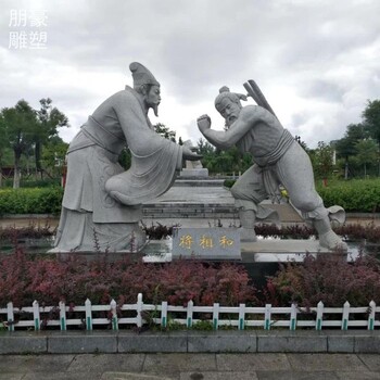 酒店負荊請罪銅雕結構生產(chǎn)商-街頭抽象預定-制作鑄鋼古代人銅雕