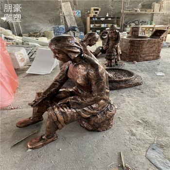 商場(chǎng)婦女銅雕素材制造-城堡形式定做-定制彩色洗衣銅雕