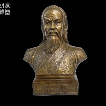 小區(qū)華佗銅雕構件制造商-城堡形式定做-選用體育神醫(yī)銅雕