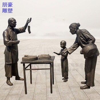 公共老人銅像實(shí)景工廠(chǎng)-廣場(chǎng)抽象類(lèi)生產(chǎn)商-建筑老人銅像