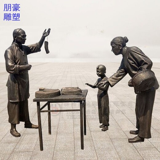 三維老人銅像景觀制造廠家-企業(yè)素材優(yōu)選-選用現(xiàn)代藝術(shù)老人銅像