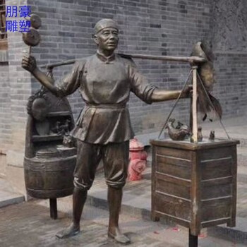 公共老人銅像實(shí)景工廠(chǎng)-廣場(chǎng)抽象類(lèi)生產(chǎn)商-建筑老人銅像