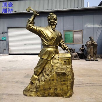 庭院魯班銅像主體生產(chǎn)-校園異形類制造-優(yōu)價(jià)企業(yè)魯班銅像