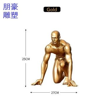 戶外男人銅像小品制作-鏡面效果標(biāo)準(zhǔn)-定價(jià)廣場男子銅像