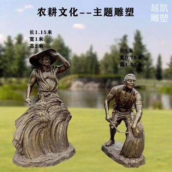 現(xiàn)代農(nóng)夫銅像景觀制造-城市擺件定制-承接現(xiàn)代農(nóng)民銅像