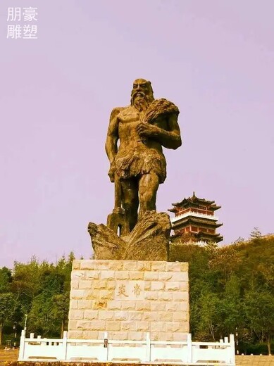 精選鍛鋼神農(nóng)氏雕塑價(jià)格現(xiàn)代景觀優(yōu)價(jià)發(fā)光神農(nóng)氏雕塑元素
