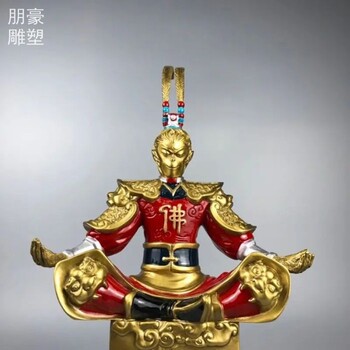 選用大型孫悟空雕塑制造廠家-景觀定制服務(wù)商-旅游區(qū)孫大圣雕塑擺放
