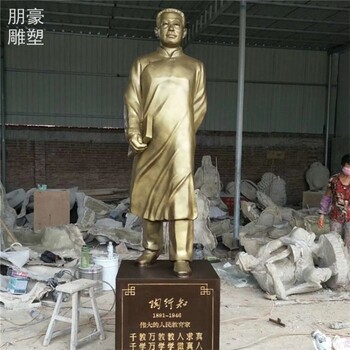 生產(chǎn)商小陶行知銅雕價(jià)格-步行街展示供應(yīng)-廣場教育家銅雕形象