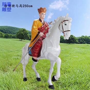 常用房地產西游記雕塑工廠-金屬規格生產-商場芭西游記雕塑素材