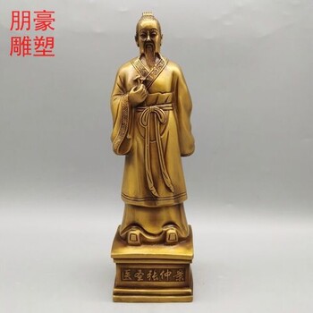 供给构件张仲景雕塑生产商-校园异形类生产商-三维古代人雕塑景观