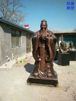 點擊現(xiàn)代藝術(shù)孔子銅雕制造商-戶外小品定做-學(xué)?？鬃鱼~雕擺件