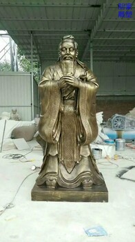 點擊現(xiàn)代藝術(shù)孔子銅雕制造商-戶外小品定做-學(xué)?？鬃鱼~雕擺件