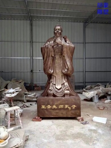 觀賞型彩繪景觀孔子像生產(chǎn)-醫(yī)學院標志-城堡孔圣人銅像形式