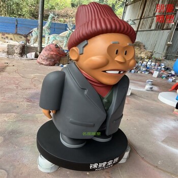 生產(chǎn)園林小品老頭銅雕工廠(chǎng)-形象大使類(lèi)型展品-公共老頭銅雕實(shí)景