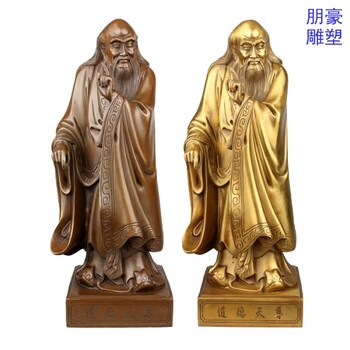 訂做景觀老子銅像工程生產(chǎn)-法治元素優(yōu)價-商場老子銅雕像素材