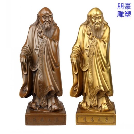 服務(wù)商大型老子銅像生產(chǎn)-商業(yè)街主題訂做-景觀(guān)老子銅雕像定制