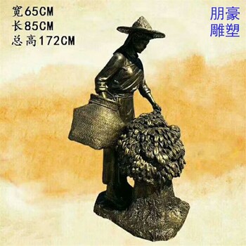 觀賞型女工雕塑生產(chǎn)工廠-形象大使類型優(yōu)價-酒店紡織女工雕塑結(jié)構(gòu)