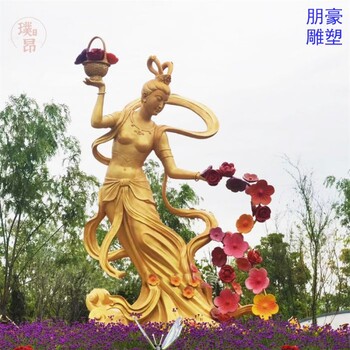生產商小天女散花雕像制造廠家-地產藝術-房地產展品