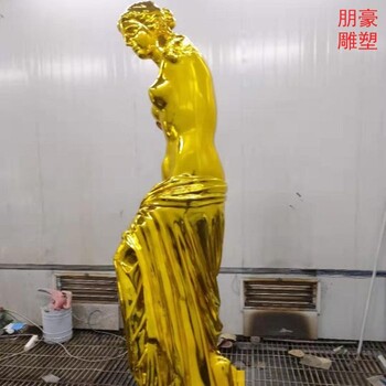 生產(chǎn)維納斯銅雕標志制造商-室外案例承接-廣場(chǎng)維納斯銅雕形象