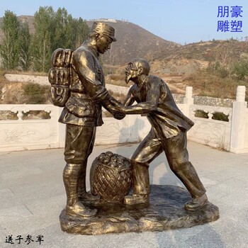 制造花園雙擁雕塑制造廠家-學(xué)校擺件服務(wù)商-靜態(tài)愛民雕塑街景