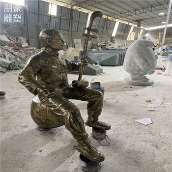 標準民族二胡雕塑制作-景點標識定做-燈光拉二胡雕塑原理