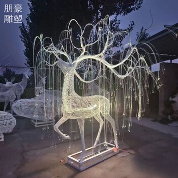 點(diǎn)擊體育梅花鹿雕塑生產(chǎn)-金屬規(guī)格定制-城市梅花鹿雕塑擺件