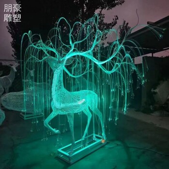 點(diǎn)擊體育梅花鹿雕塑生產(chǎn)-金屬規(guī)格定制-城市梅花鹿雕塑擺件