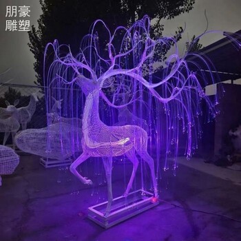 點(diǎn)擊體育梅花鹿雕塑生產(chǎn)-金屬規(guī)格定制-城市梅花鹿雕塑擺件