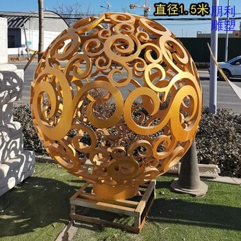 供給構(gòu)件圓球雕塑制造商-學(xué)校擺件-幾何圓球雕塑類型