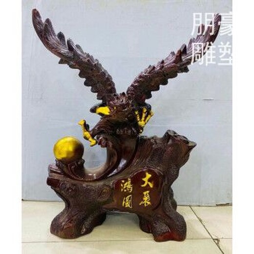 觀賞型老鷹銅雕生產(chǎn)生產(chǎn)-發(fā)光元素服務(wù)商-庭院老鷹銅雕主體