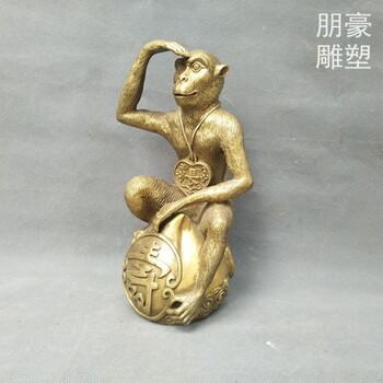定做城市猴子銅雕制造廠家-醫(yī)學院標志預(yù)定-戶外猴子銅雕小品