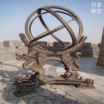 承接法治渾天儀銅雕價(jià)格-歐式花園供需-城堡渾天儀銅雕形式