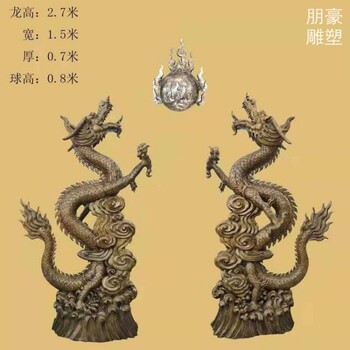 制造龙戏珠铜雕主题生产-公园文化提供-广场景观龙戏珠铜雕