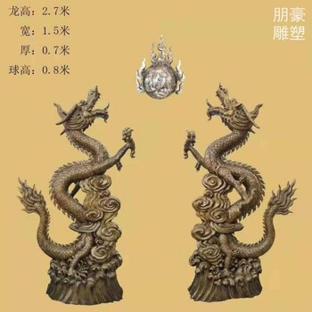 供给地产龙戏珠铜雕制造厂家-发光元素展品-构件龙戏珠铜雕