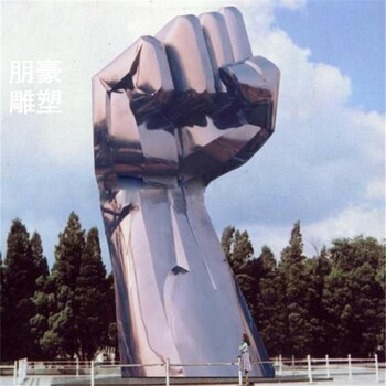 觀賞型拳頭銅雕生產(chǎn)制造廠家-三維景觀供求-文化景觀拳頭銅雕