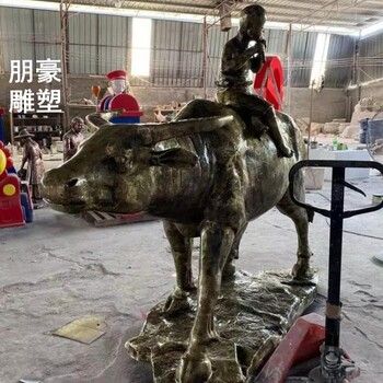 定制廣場牧童銅雕制作-現(xiàn)代景觀供需-公園牧童銅雕