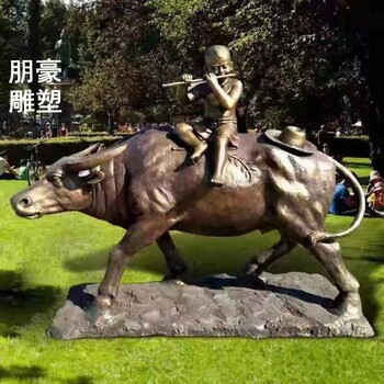 定制廣場牧童銅雕制作-現(xiàn)代景觀供需-公園牧童銅雕