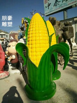 鋼結構玉米雕塑制造廠(chǎng)家-街頭美陳供給-景觀(guān)裝飾農作物雕塑